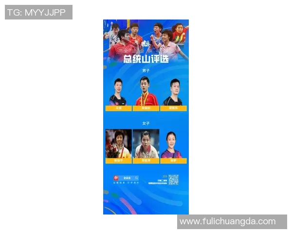 北京乒乓球队意识排名创新高引发全国关注助力乒乓球发展新局面