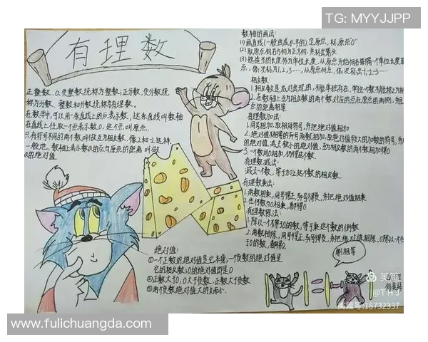 足球明星小报揭秘球场背后的故事与荣耀，带你走进他们的生活与梦想